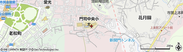 北九州市立門司中央小学校周辺の地図