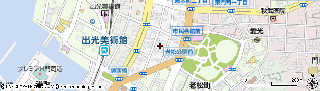 福岡県北九州市門司区東本町1丁目周辺の地図
