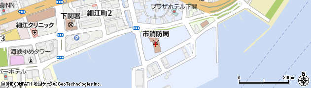 下関市消防局中央消防署周辺の地図