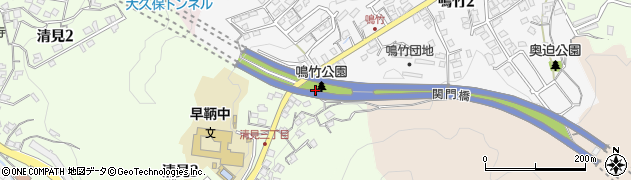 鳴竹公園周辺の地図