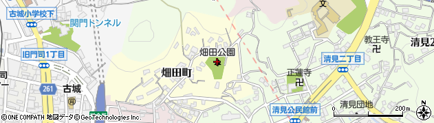 畑田公園周辺の地図