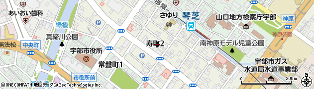 山口県宇部市寿町周辺の地図