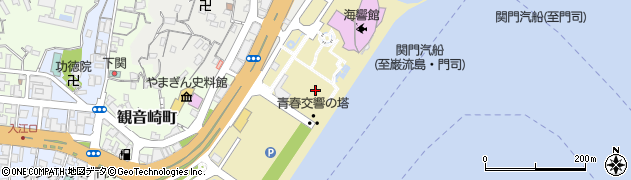 山口県下関市あるかぽーと周辺の地図