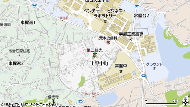 〒755-0092 山口県宇部市上野中町の地図