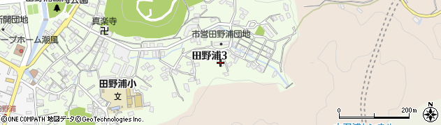 福岡県北九州市門司区田野浦3丁目周辺の地図