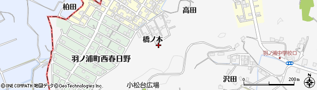徳島県阿南市羽ノ浦町宮倉橋ノ本周辺の地図