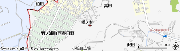 徳島県阿南市羽ノ浦町宮倉（橋ノ本）周辺の地図