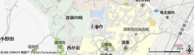 山口県山陽小野田市上の台周辺の地図