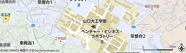 山口大学工学部　工学部図書館周辺の地図