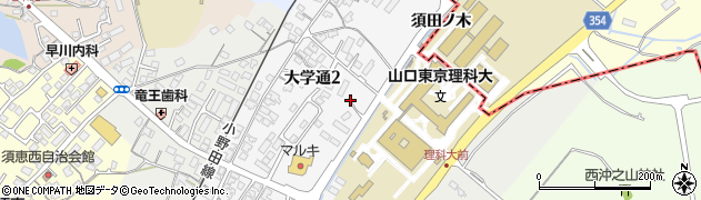 山口県山陽小野田市大学通周辺の地図
