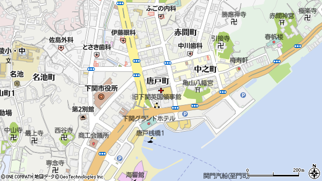 〒750-0005 山口県下関市唐戸町の地図