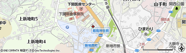 下関上新地郵便局 ＡＴＭ周辺の地図