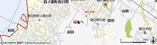徳島県阿南市羽ノ浦町宮倉（はたへ）周辺の地図