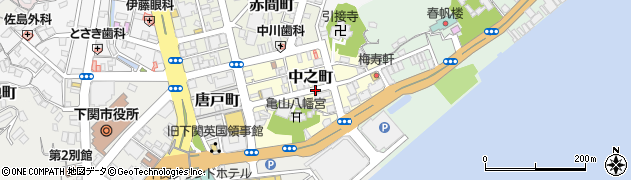 山口県下関市中之町周辺の地図