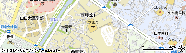 笹山クリーニング有限会社　アルク琴芝店周辺の地図