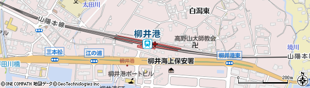 柳井港駅周辺の地図