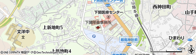 下関年金事務所周辺の地図