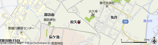 徳島県阿南市那賀川町今津浦松久保周辺の地図
