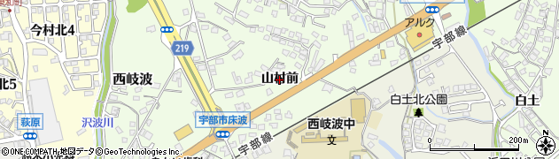 山口県宇部市西岐波（山村前）周辺の地図