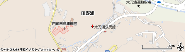 福岡県北九州市門司区田野浦1136周辺の地図
