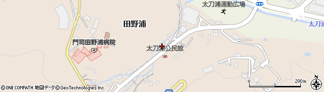 福岡県北九州市門司区田野浦1140周辺の地図