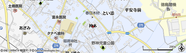 徳島県阿南市羽ノ浦町中庄神木周辺の地図