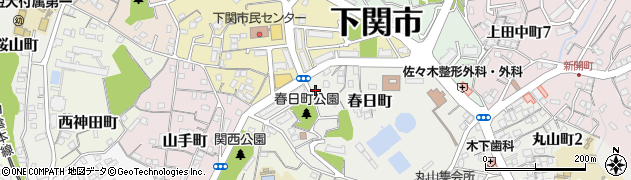 山口県下関市春日町4周辺の地図