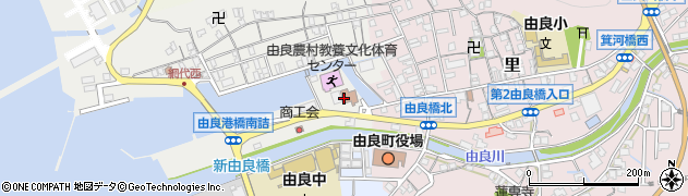 由良町立公民館・集会場中央公民館周辺の地図