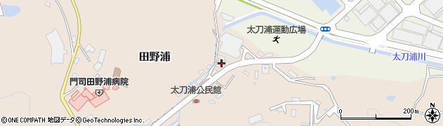 福岡県北九州市門司区田野浦1064周辺の地図