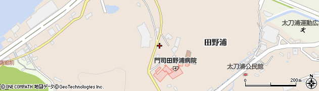 福岡県北九州市門司区田野浦1024-7周辺の地図