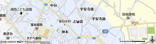 徳島県阿南市羽ノ浦町中庄（とい添）周辺の地図