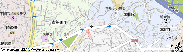 山口合同ガス株式会社　下関支店周辺の地図