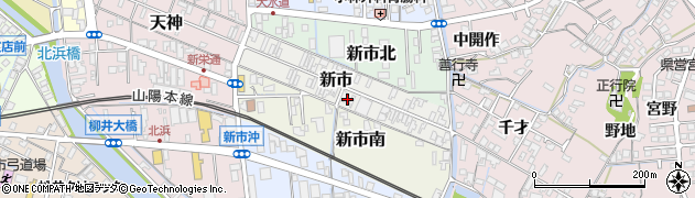 山口県柳井市新市周辺の地図
