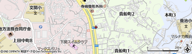 山口銀行唐戸支店新町出張所周辺の地図