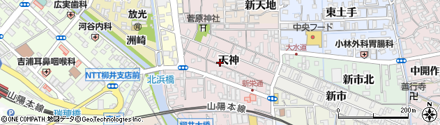 山口県柳井市天神周辺の地図