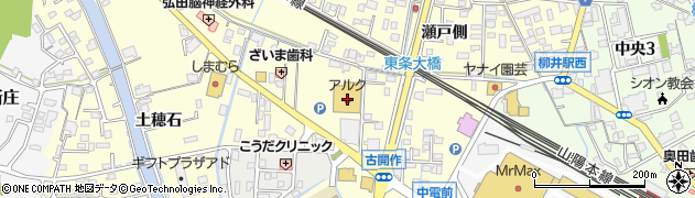 有限会社第一ドライセンター　アルク柳井店周辺の地図