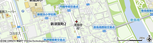 愛媛県新居浜市新須賀町周辺の地図