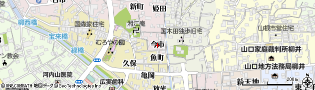 山口県柳井市柳井（今市）周辺の地図
