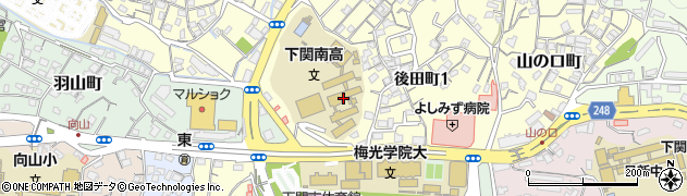 山口県立下関南高等学校周辺の地図