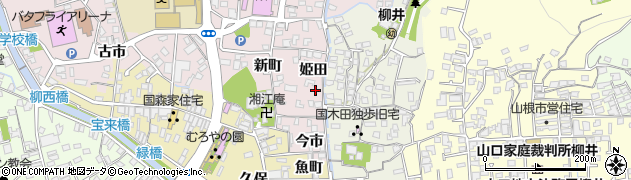 山口県柳井市柳井姫田3092周辺の地図