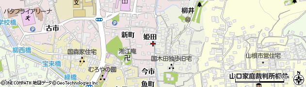 山口県柳井市柳井姫田3090周辺の地図