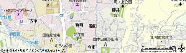 山口県柳井市柳井姫田周辺の地図