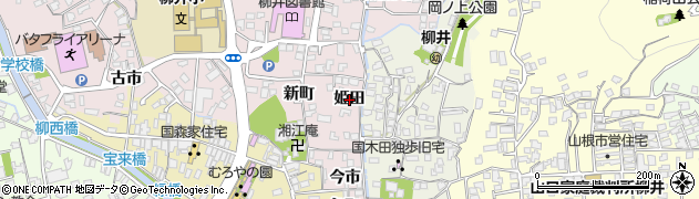 山口県柳井市柳井（姫田）周辺の地図