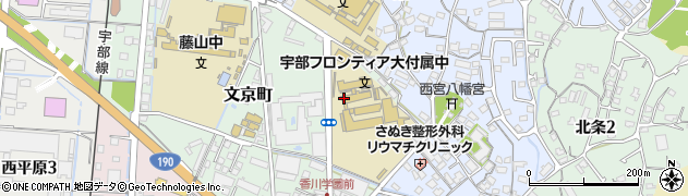 宇部フロンティア大学付属香川高等学校　普通課職員室周辺の地図