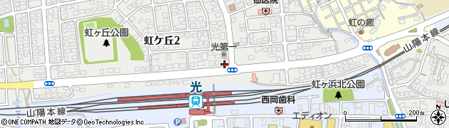 有限会社第一ドライセンター　虹ケ丘店周辺の地図