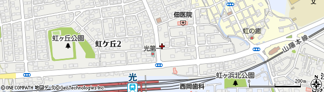 光虹ケ丘郵便局 ＡＴＭ周辺の地図