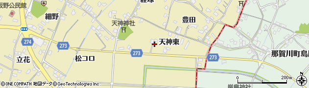 徳島県小松島市坂野町（天神東）周辺の地図