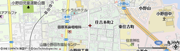 山口県山陽小野田市住吉本町周辺の地図