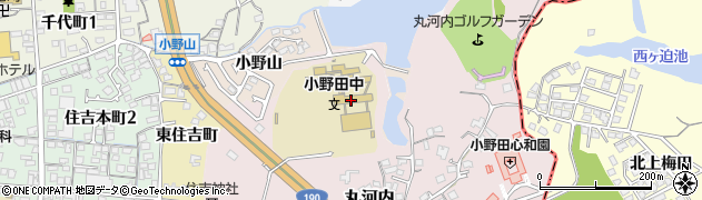 山陽小野田市立小野田中学校周辺の地図