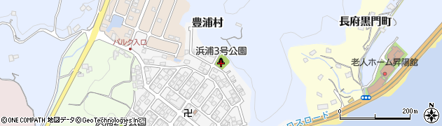 浜浦３号公園周辺の地図